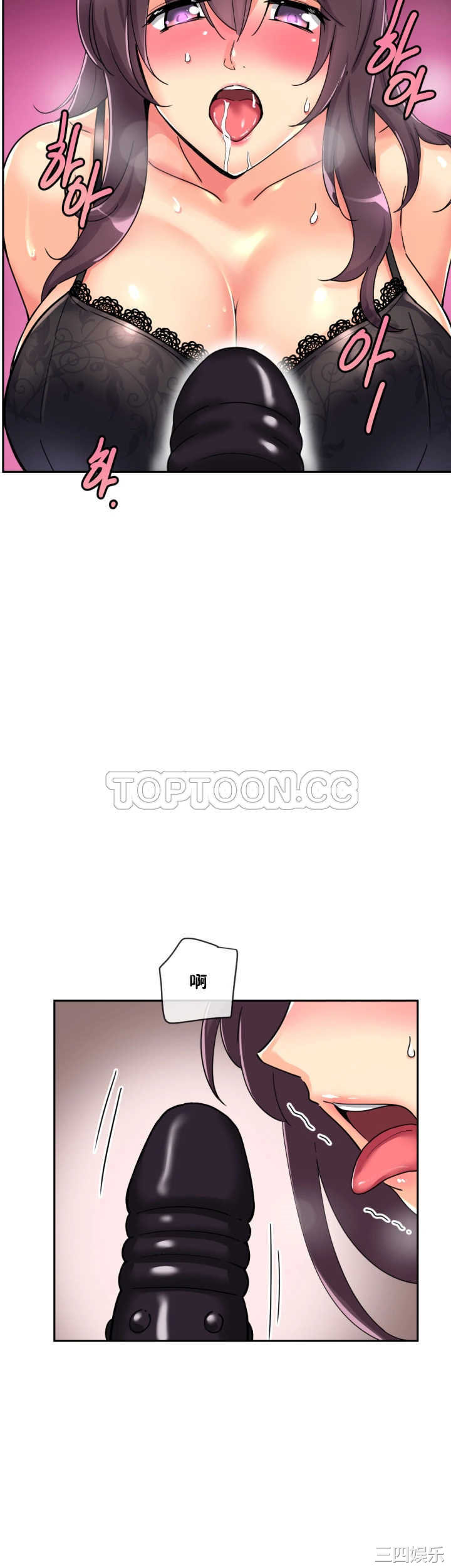 调教小娇妻/调教妻子