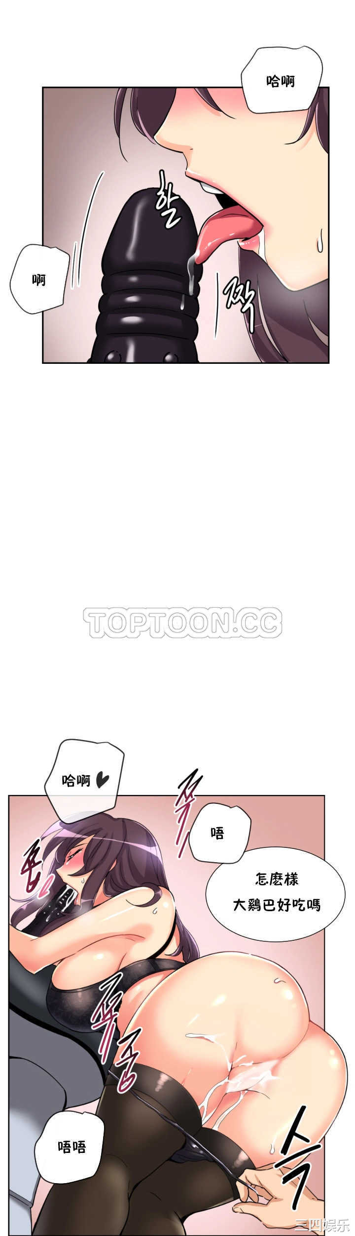 调教小娇妻/调教妻子