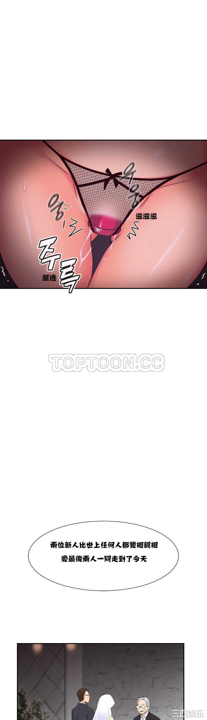 调教小娇妻/调教妻子