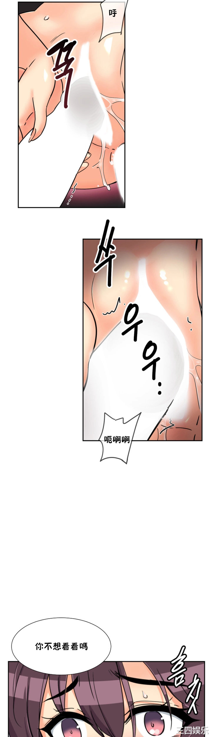 调教小娇妻/调教妻子