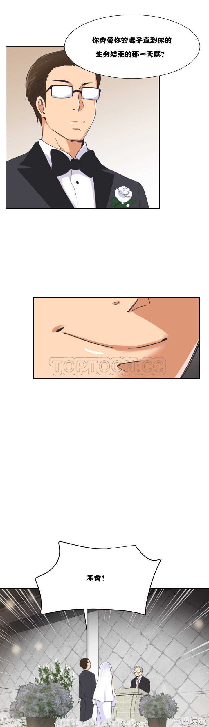 调教小娇妻/调教妻子