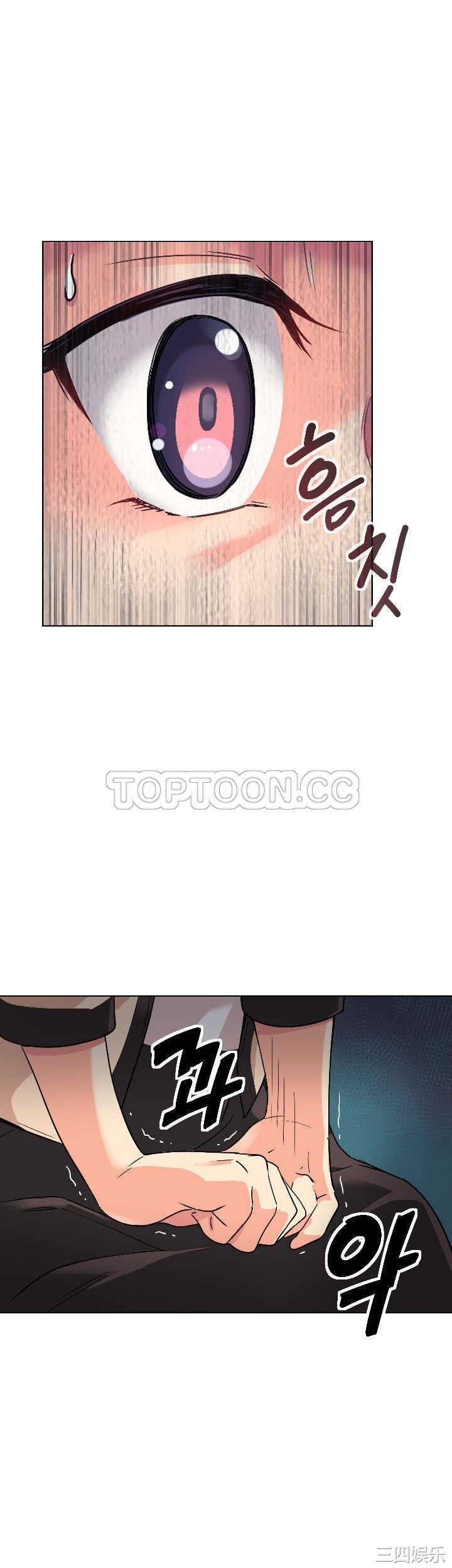 调教小娇妻/调教妻子