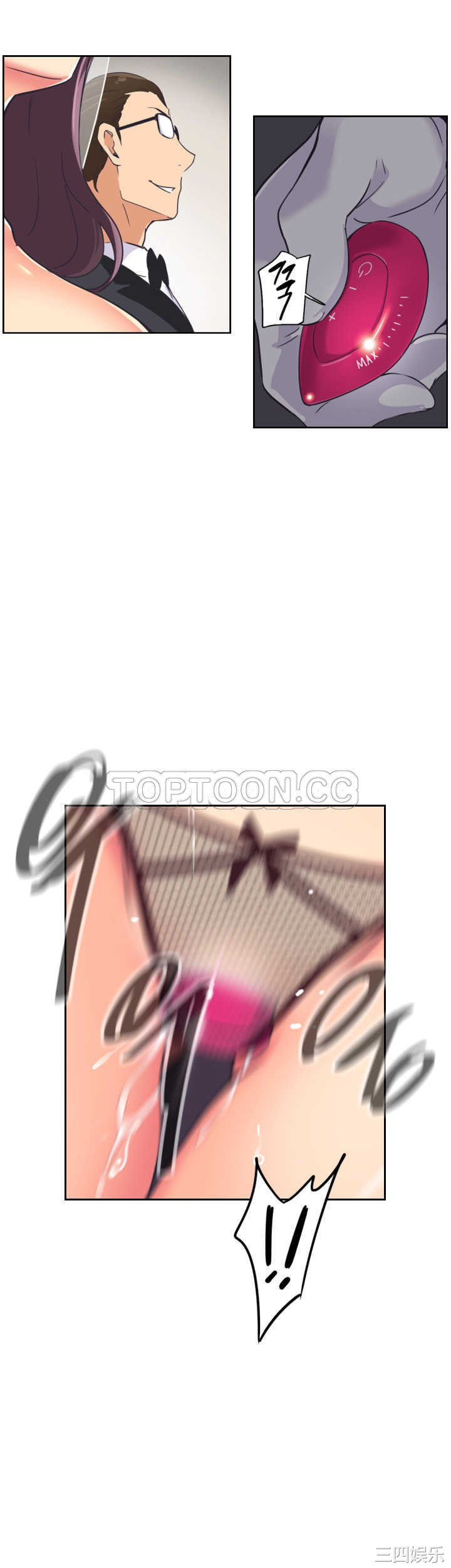 调教小娇妻/调教妻子