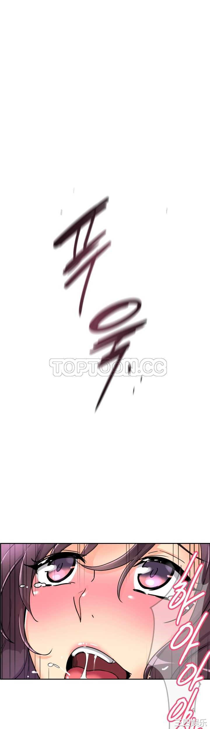 调教小娇妻/调教妻子