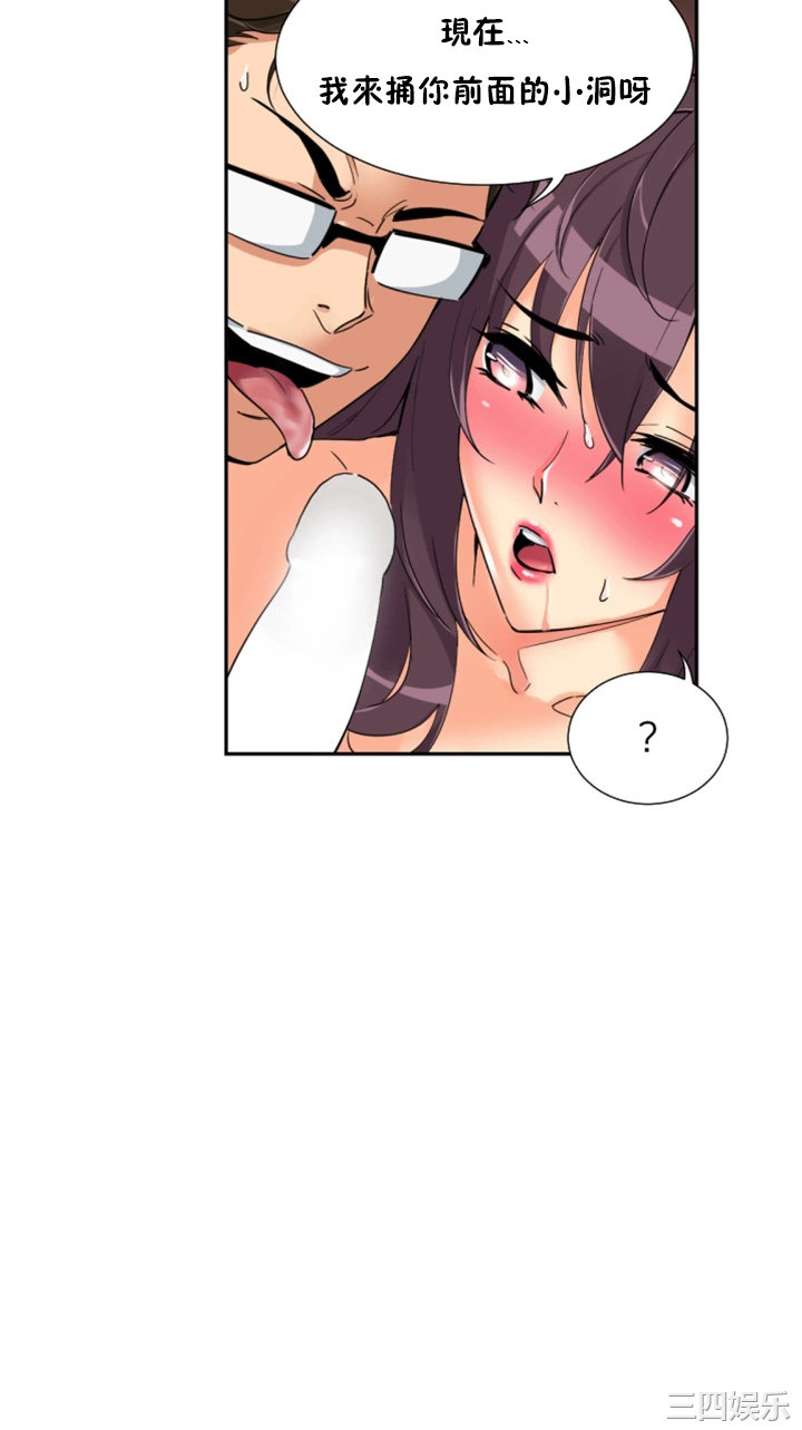 调教小娇妻/调教妻子