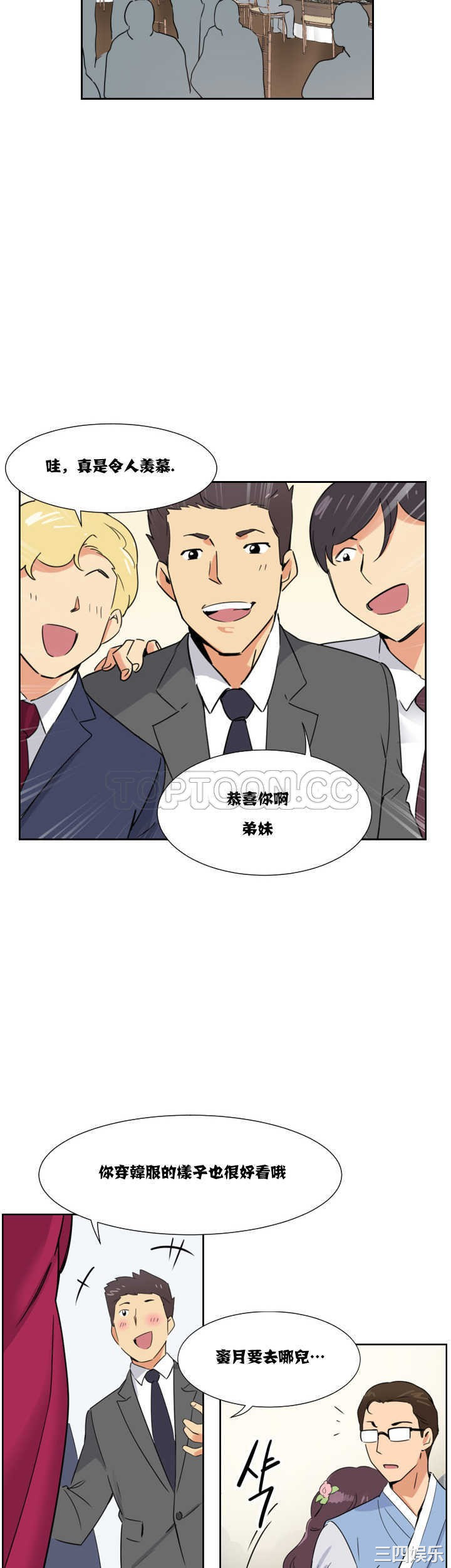 调教小娇妻/调教妻子