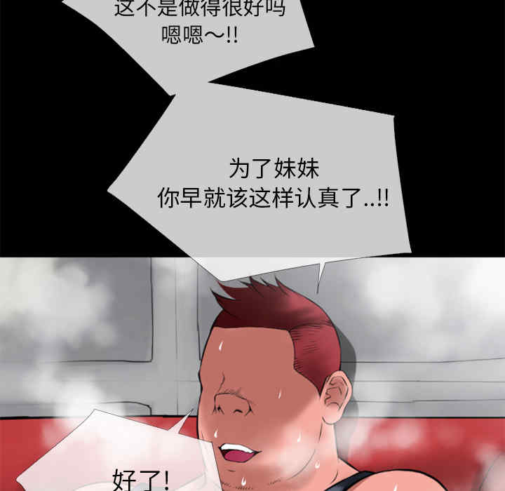 超乎想像