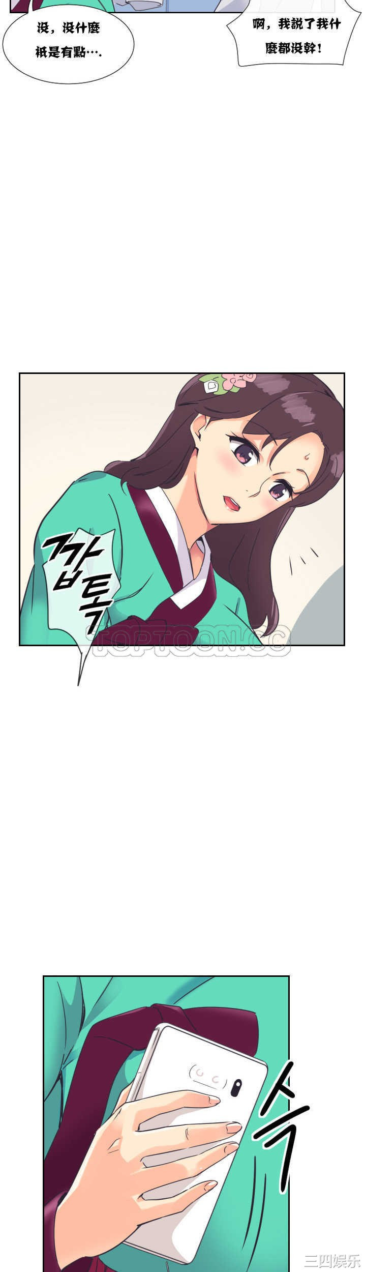 调教小娇妻/调教妻子