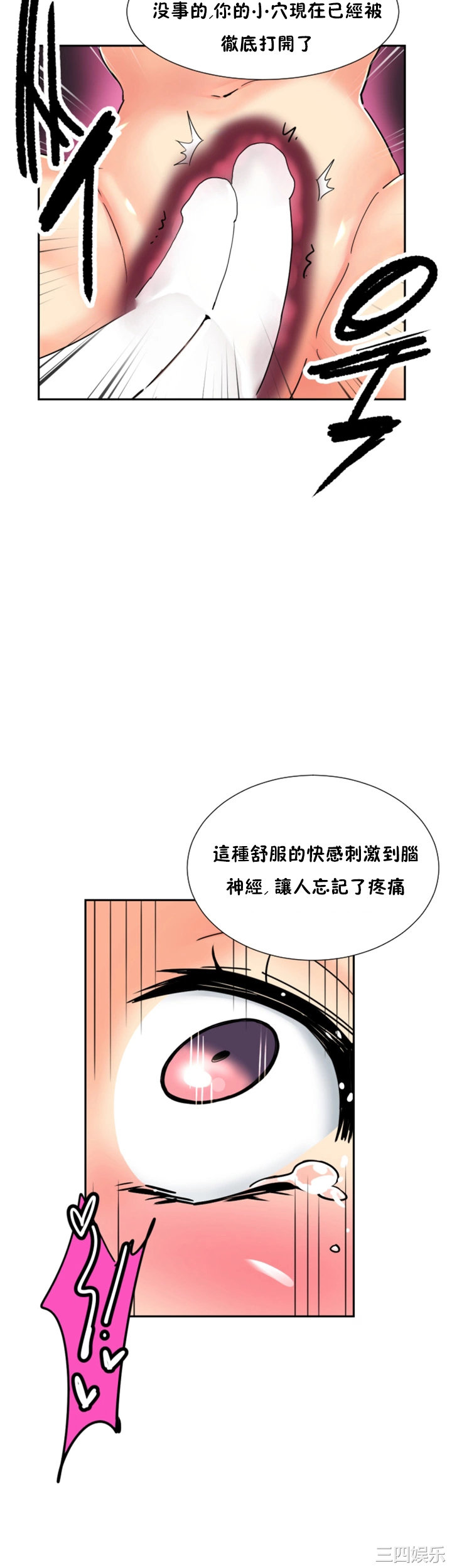 调教小娇妻/调教妻子