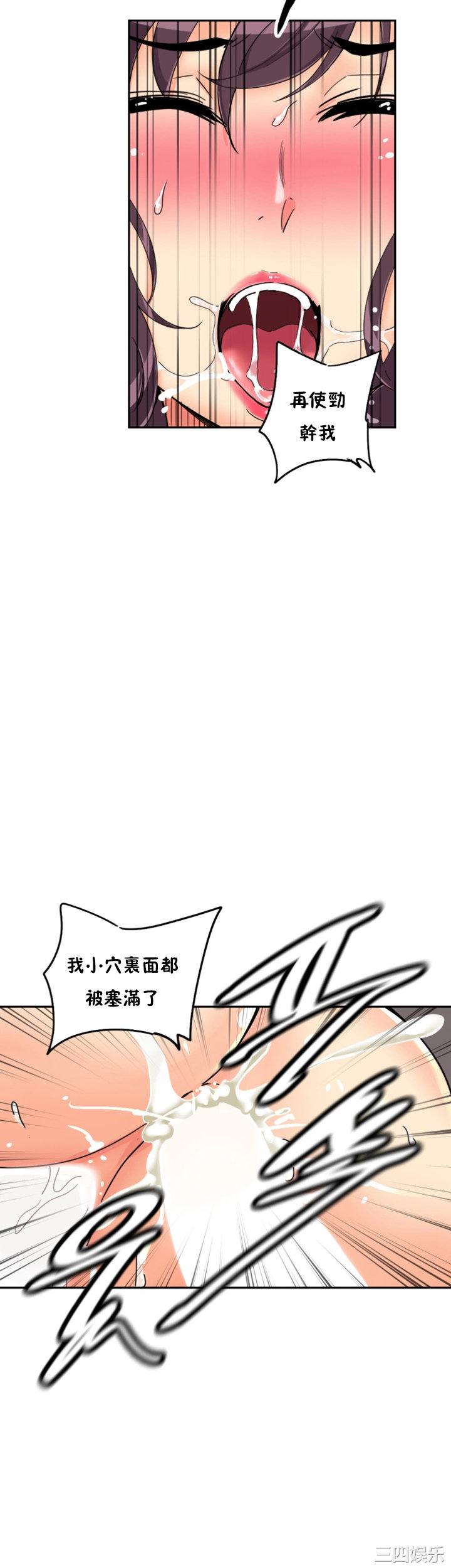 调教小娇妻/调教妻子