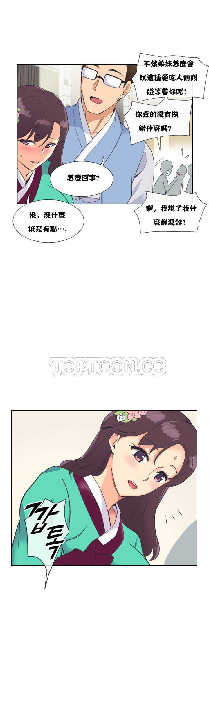 调教小娇妻/调教妻子