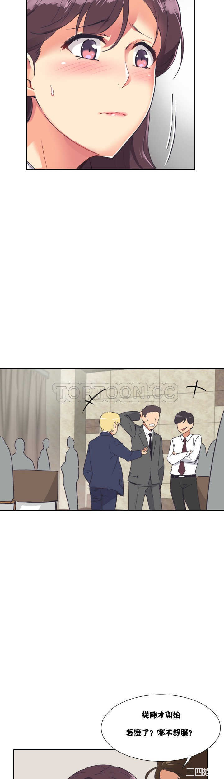 调教小娇妻/调教妻子