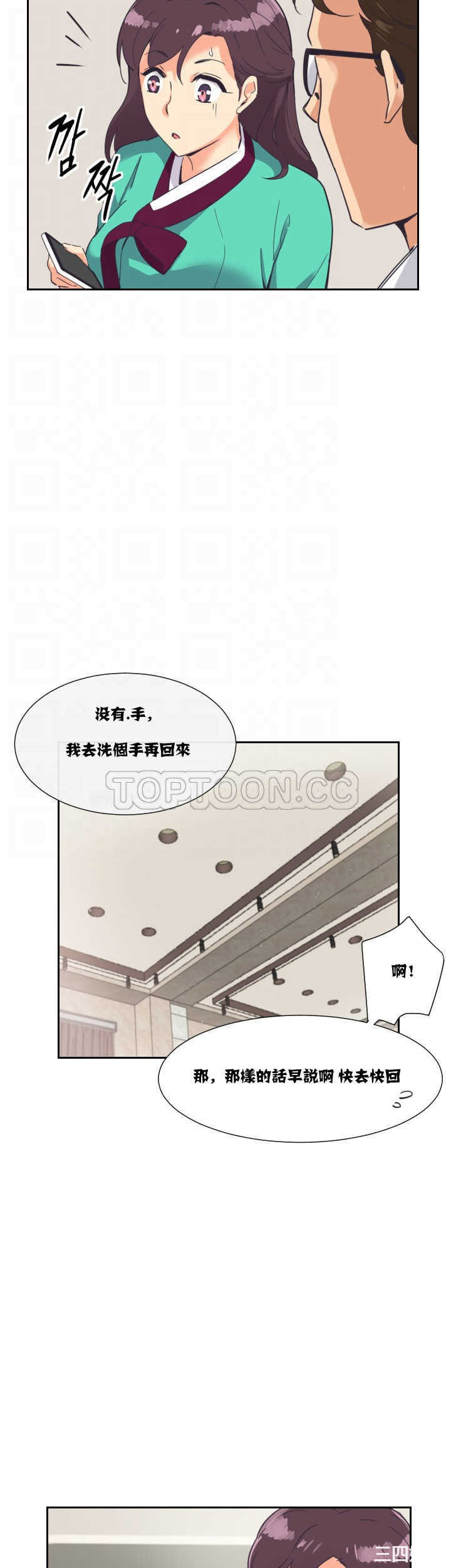 调教小娇妻/调教妻子