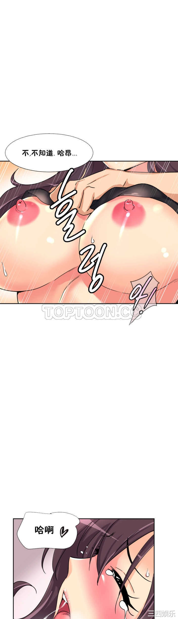 调教小娇妻/调教妻子