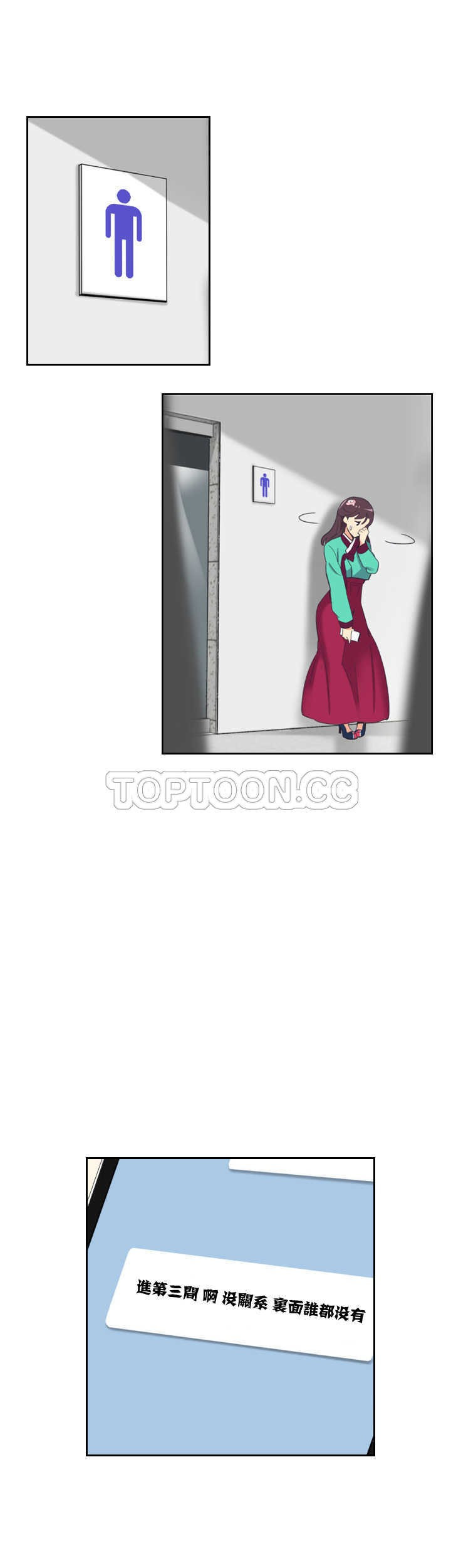 调教小娇妻/调教妻子