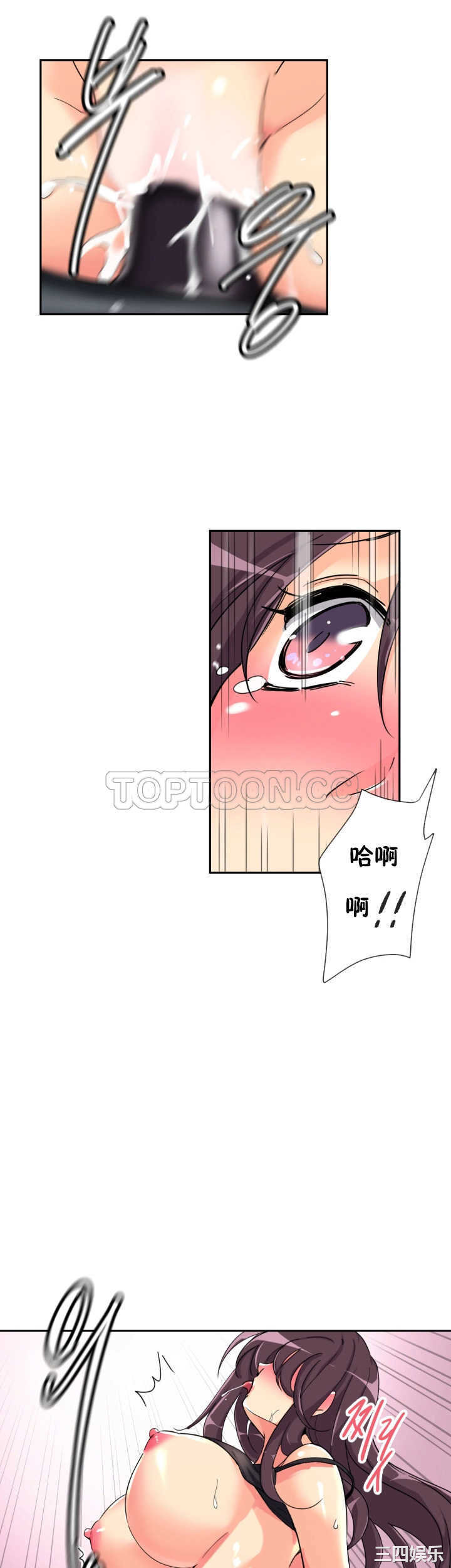 调教小娇妻/调教妻子