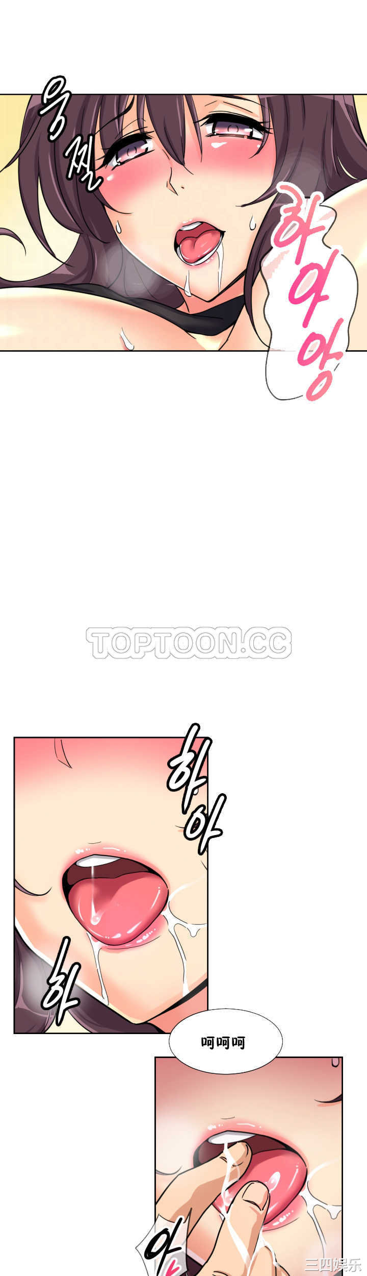 调教小娇妻/调教妻子