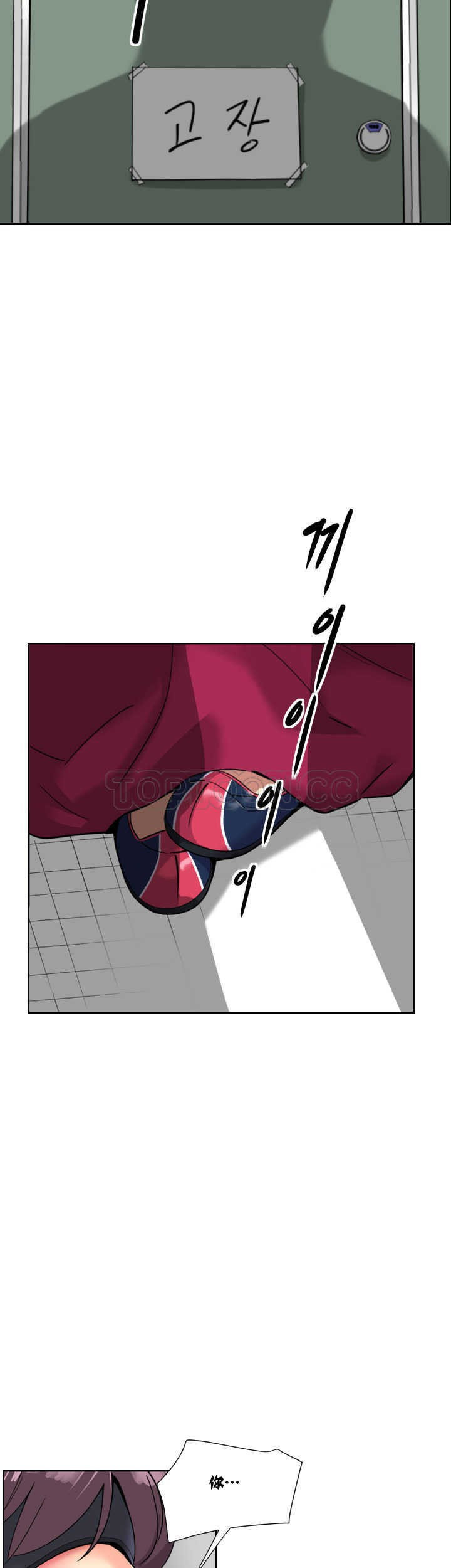 调教小娇妻/调教妻子