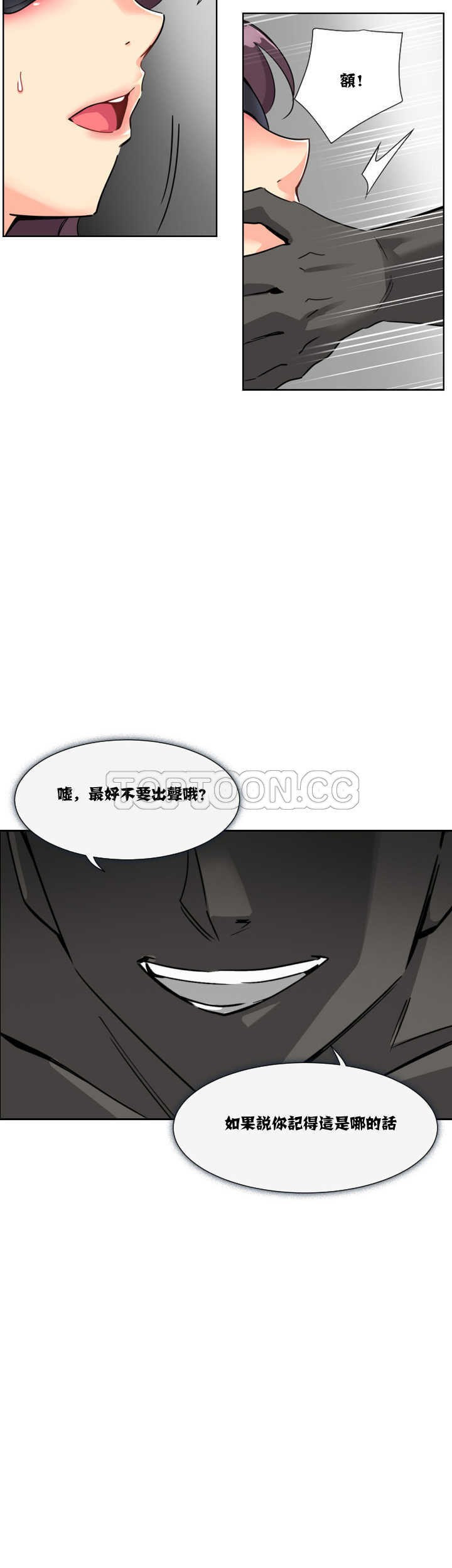 调教小娇妻/调教妻子