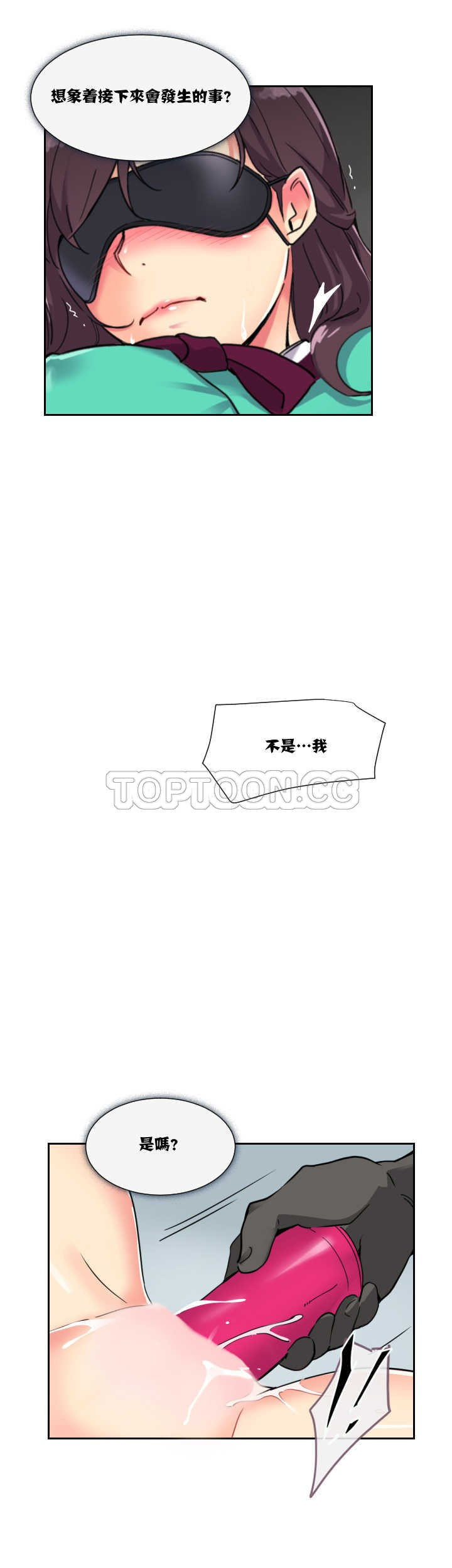 调教小娇妻/调教妻子