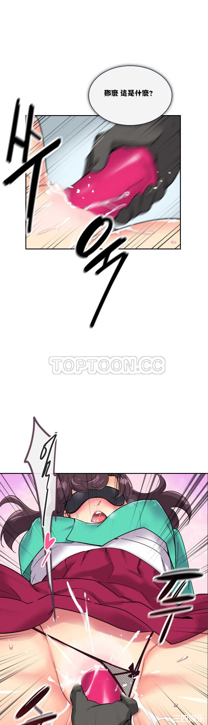 调教小娇妻/调教妻子