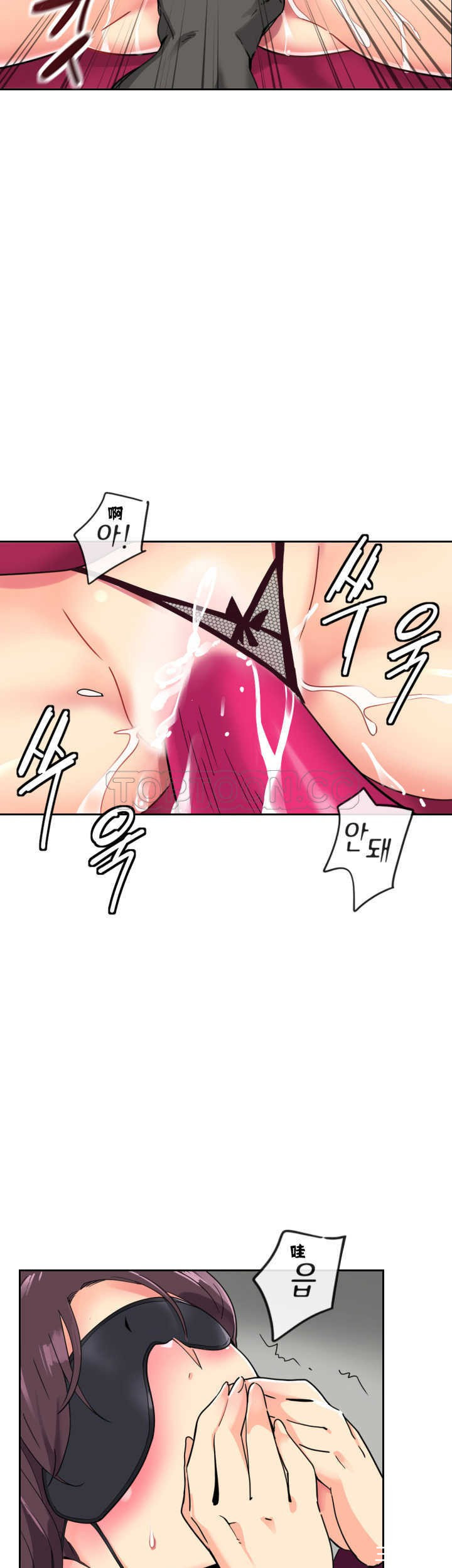 调教小娇妻/调教妻子