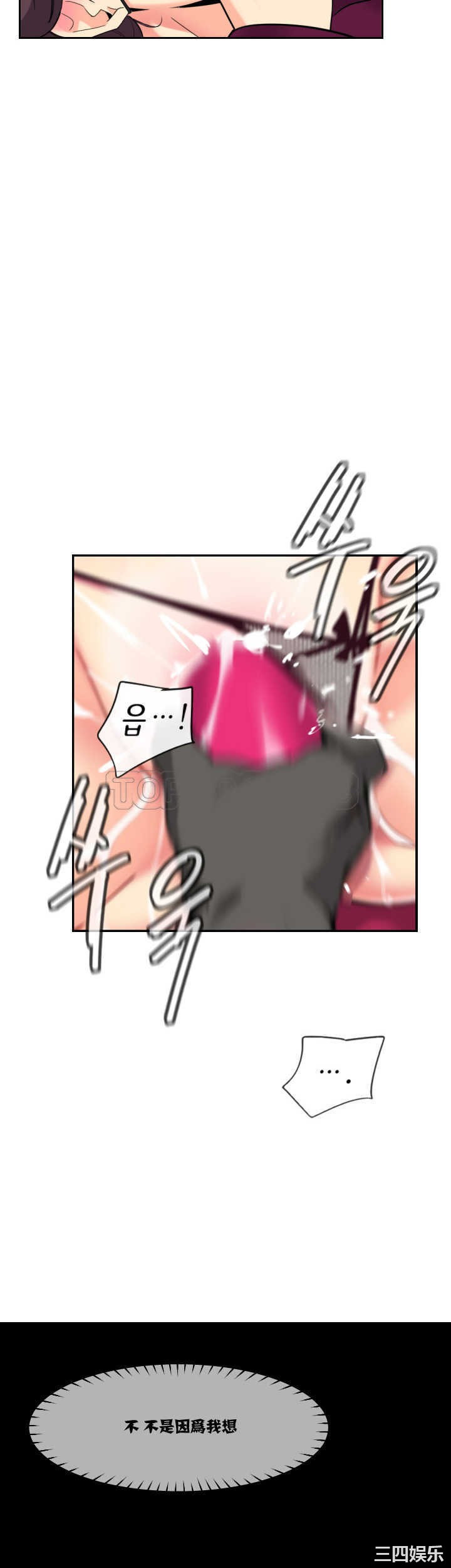 调教小娇妻/调教妻子