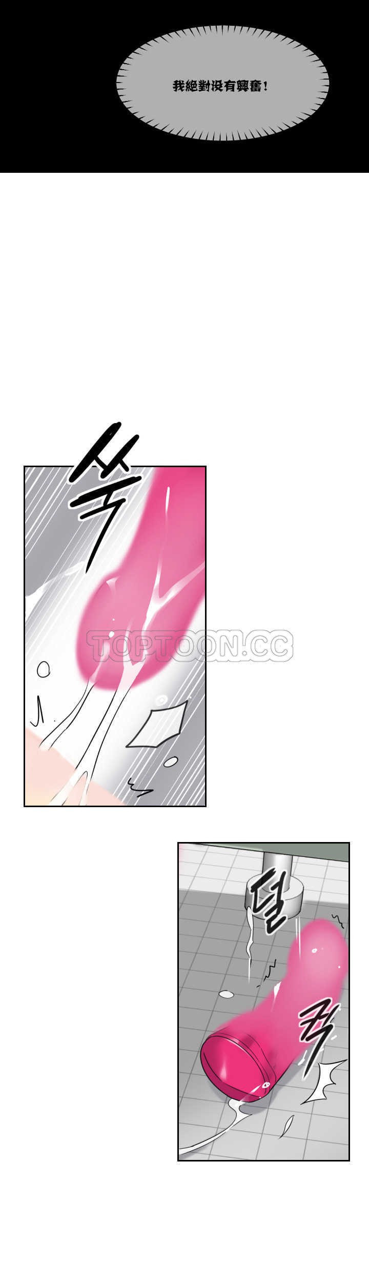 调教小娇妻/调教妻子