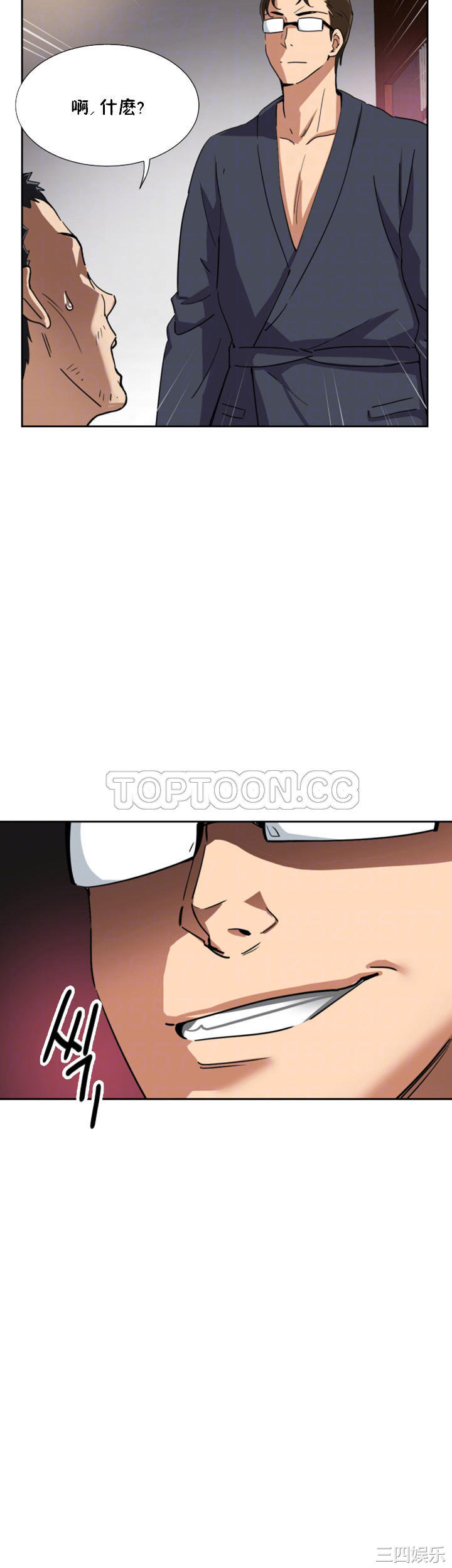 调教小娇妻/调教妻子