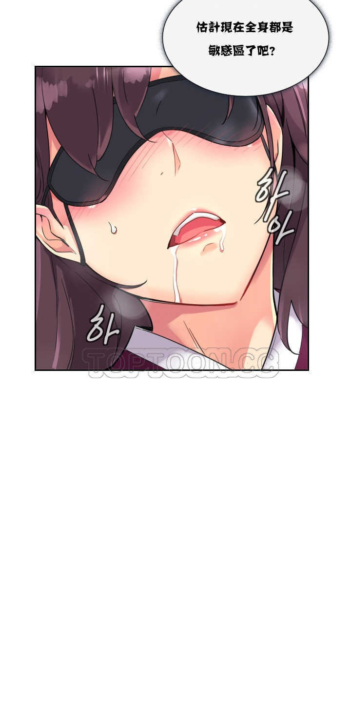 调教小娇妻/调教妻子