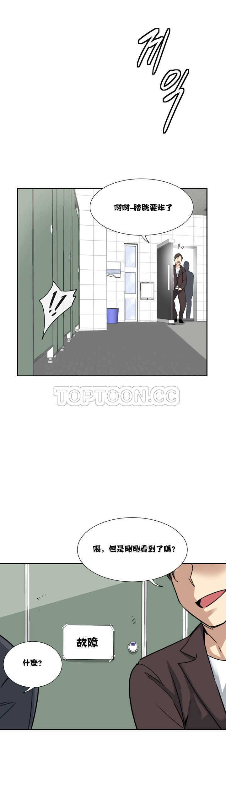 调教小娇妻/调教妻子