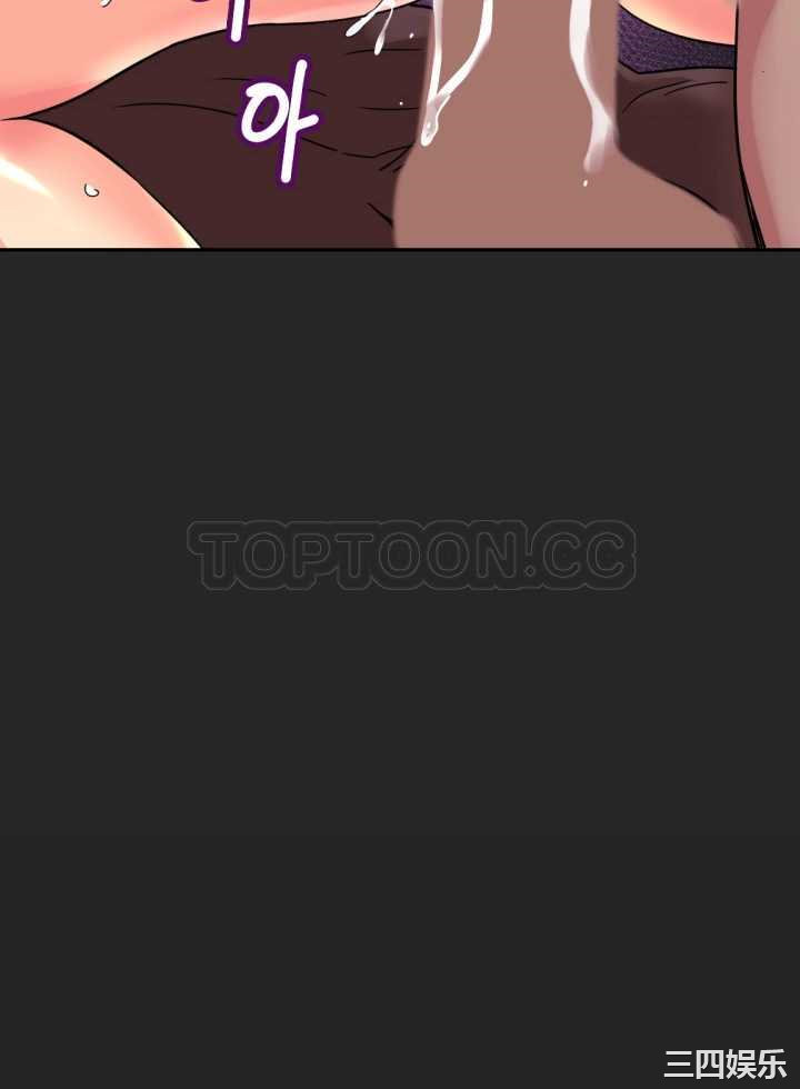 调教小娇妻/调教妻子