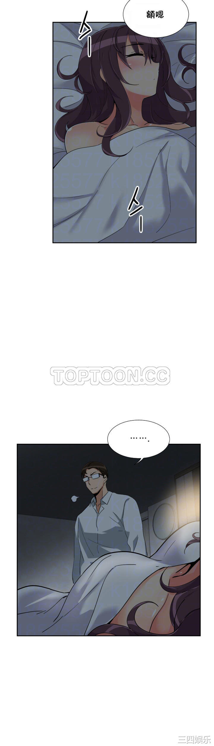 调教小娇妻/调教妻子