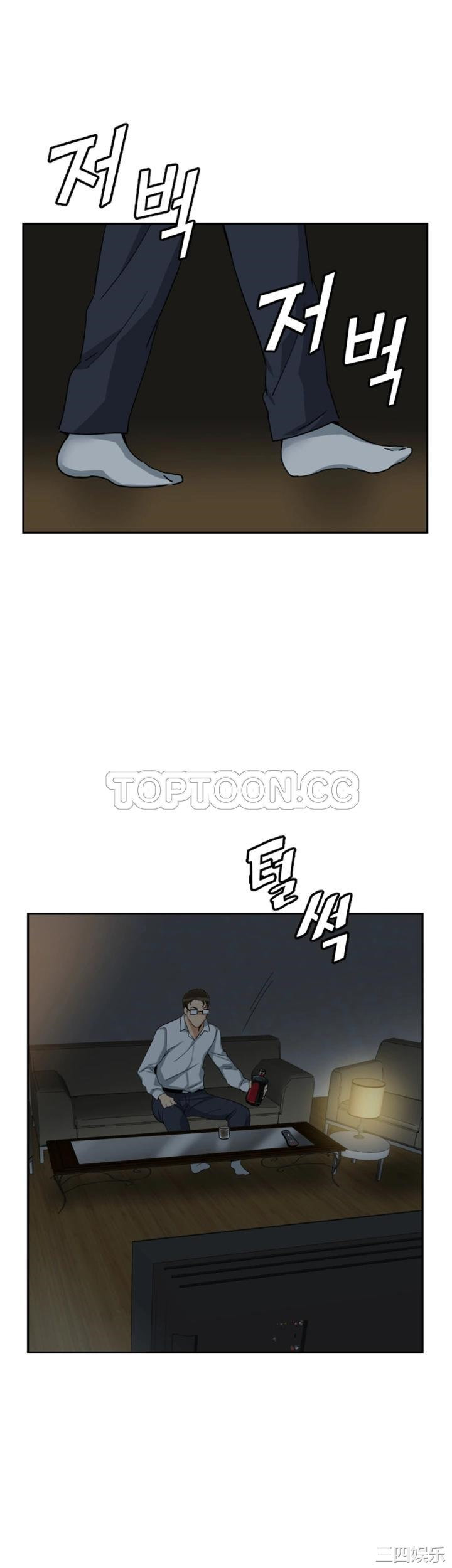 调教小娇妻/调教妻子