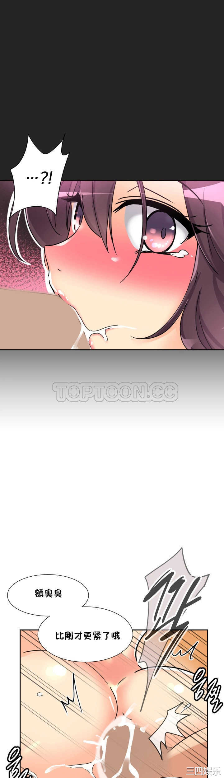 调教小娇妻/调教妻子