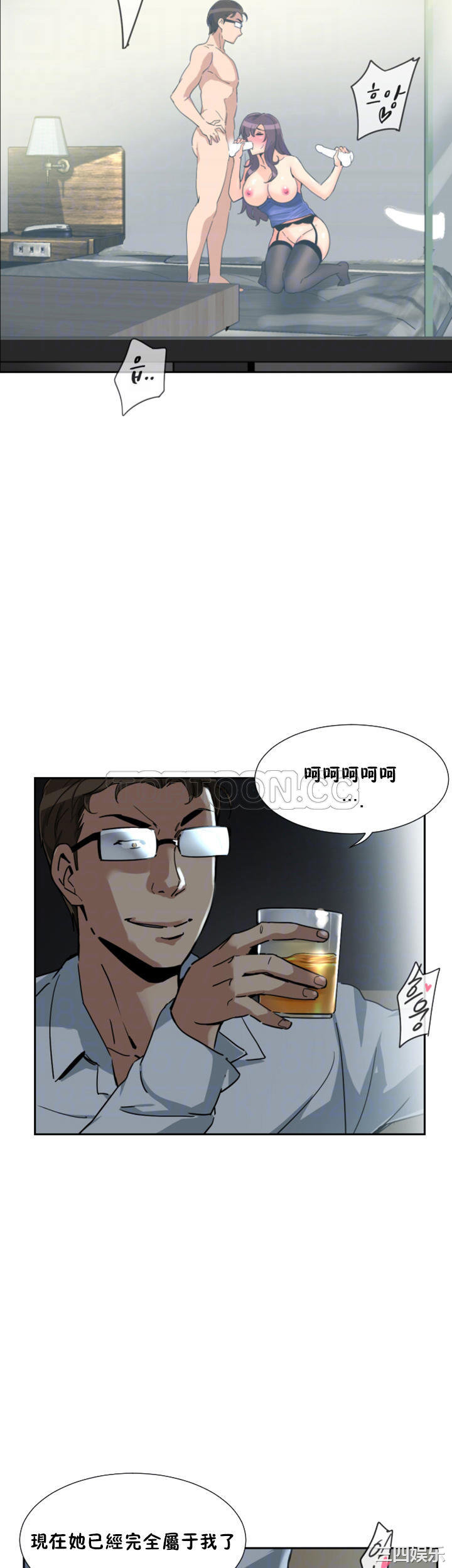 调教小娇妻/调教妻子