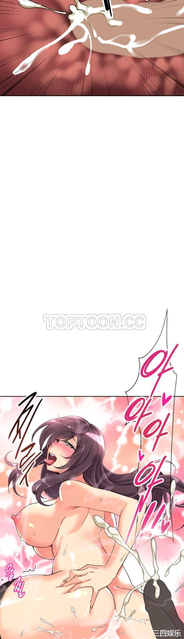 调教小娇妻/调教妻子