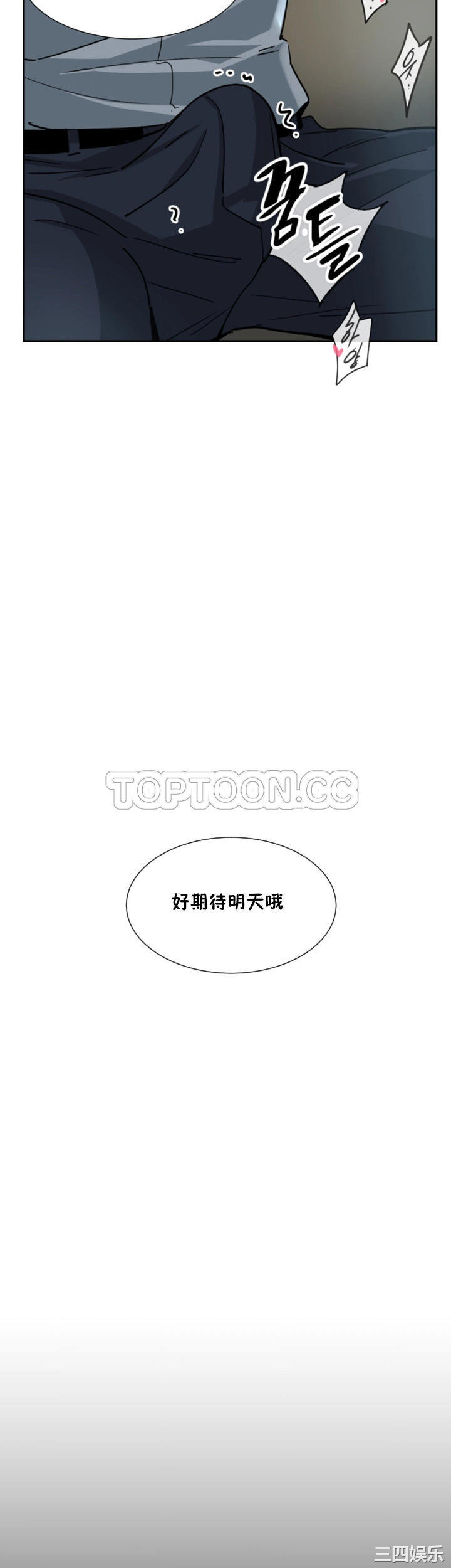 调教小娇妻/调教妻子