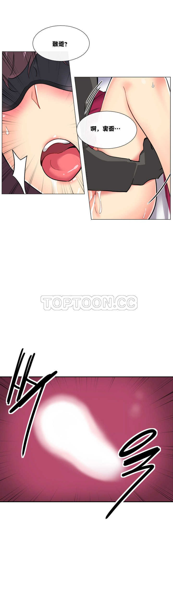 调教小娇妻/调教妻子