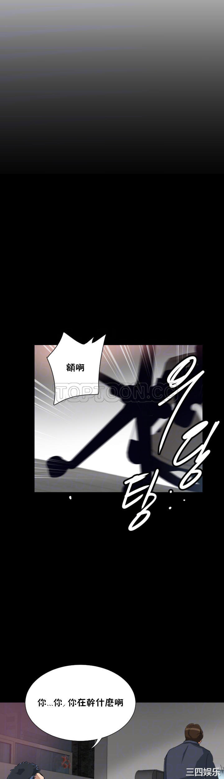 调教小娇妻/调教妻子