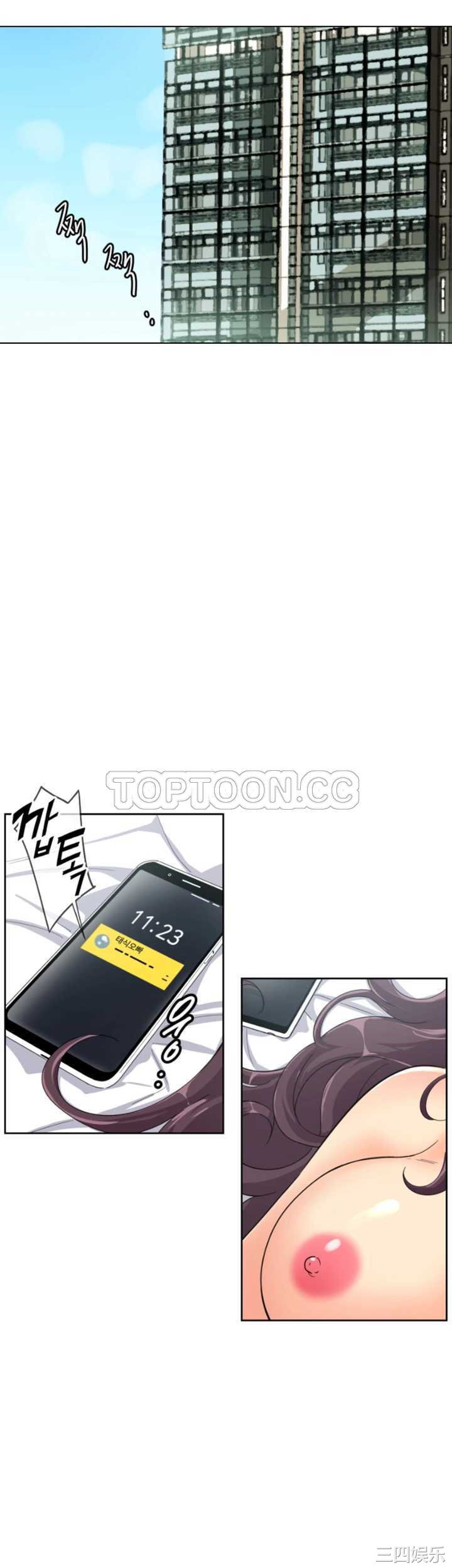 调教小娇妻/调教妻子