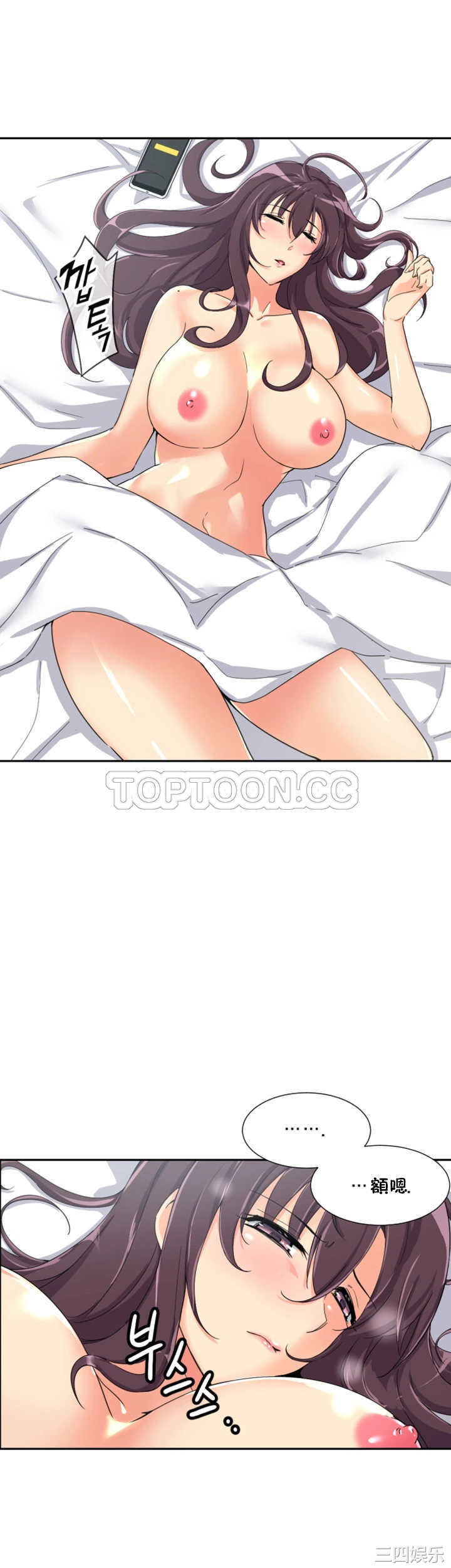 调教小娇妻/调教妻子