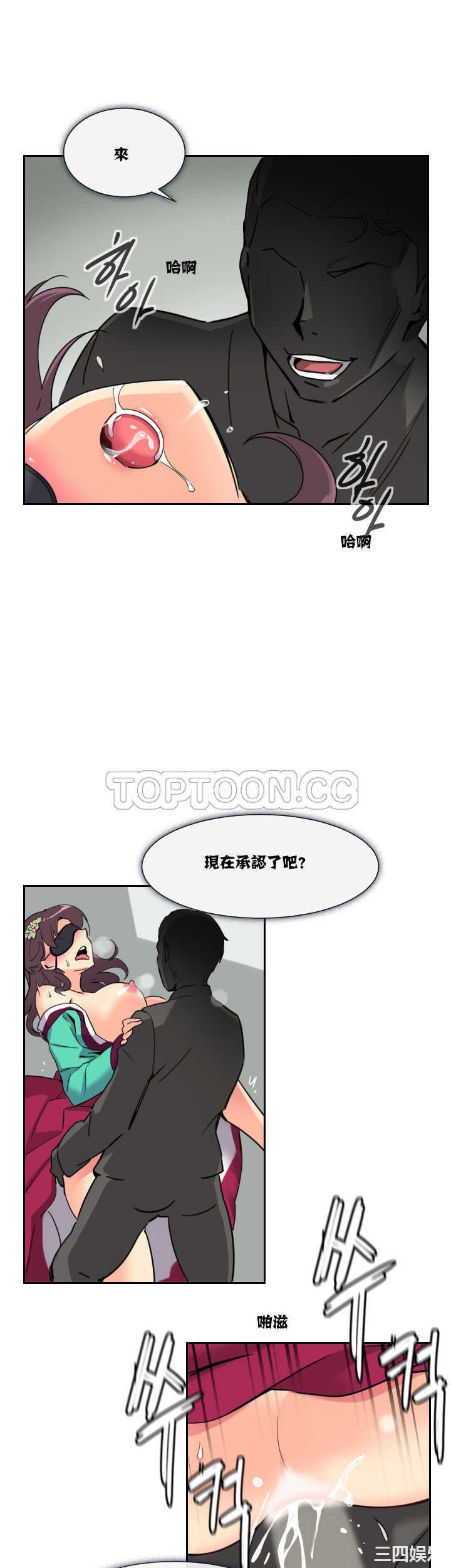 调教小娇妻/调教妻子