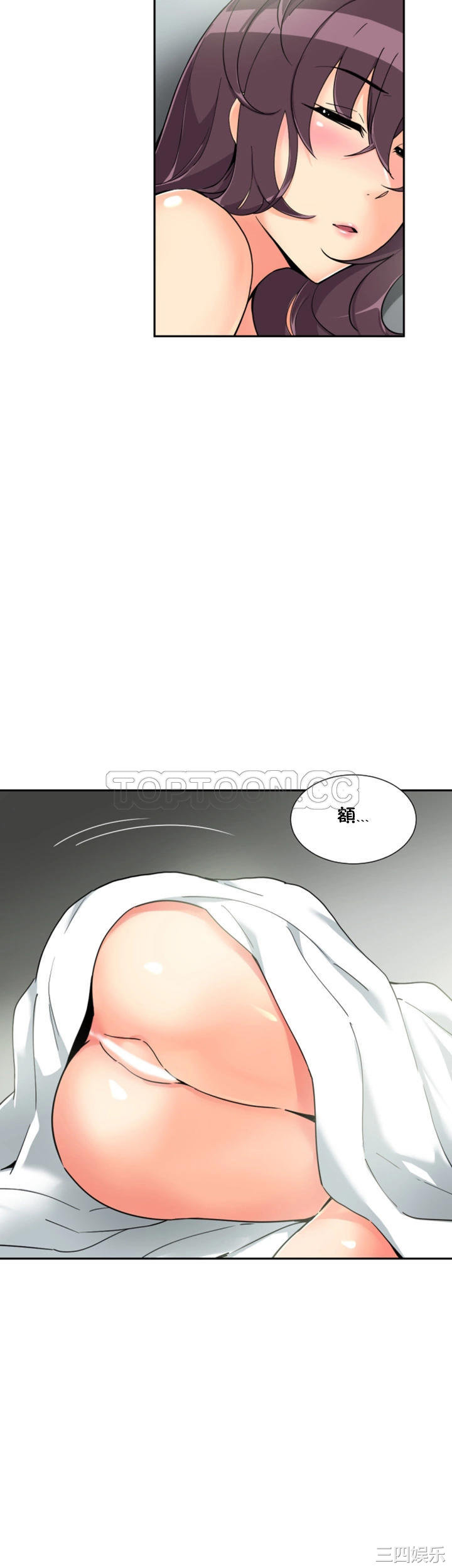 调教小娇妻/调教妻子