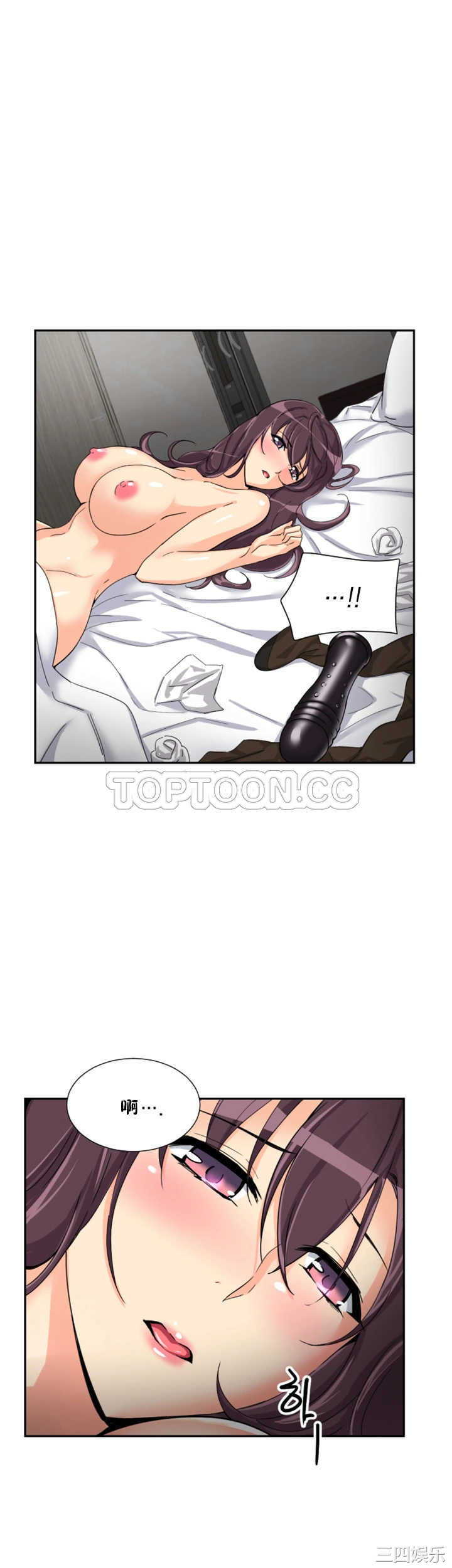 调教小娇妻/调教妻子