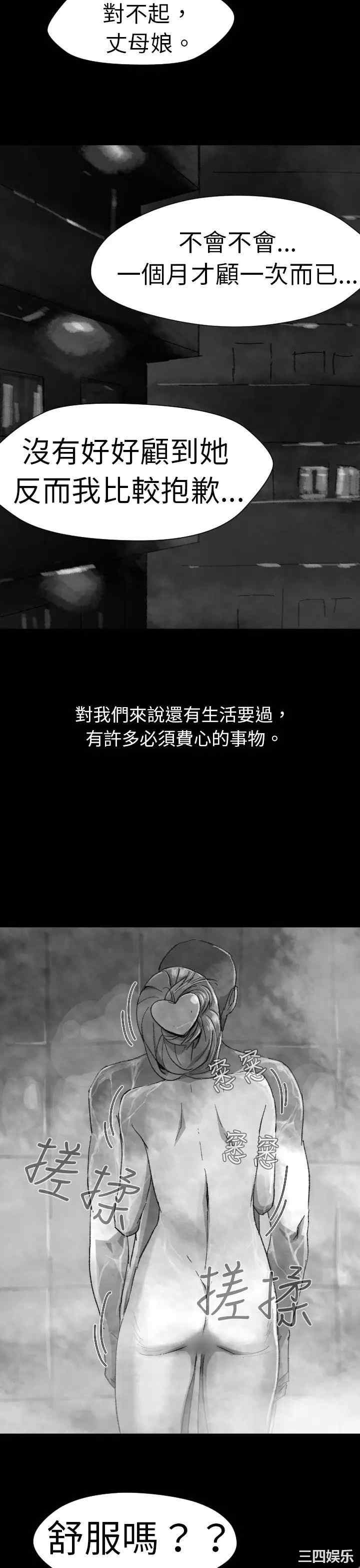 VIDEO/同床异梦