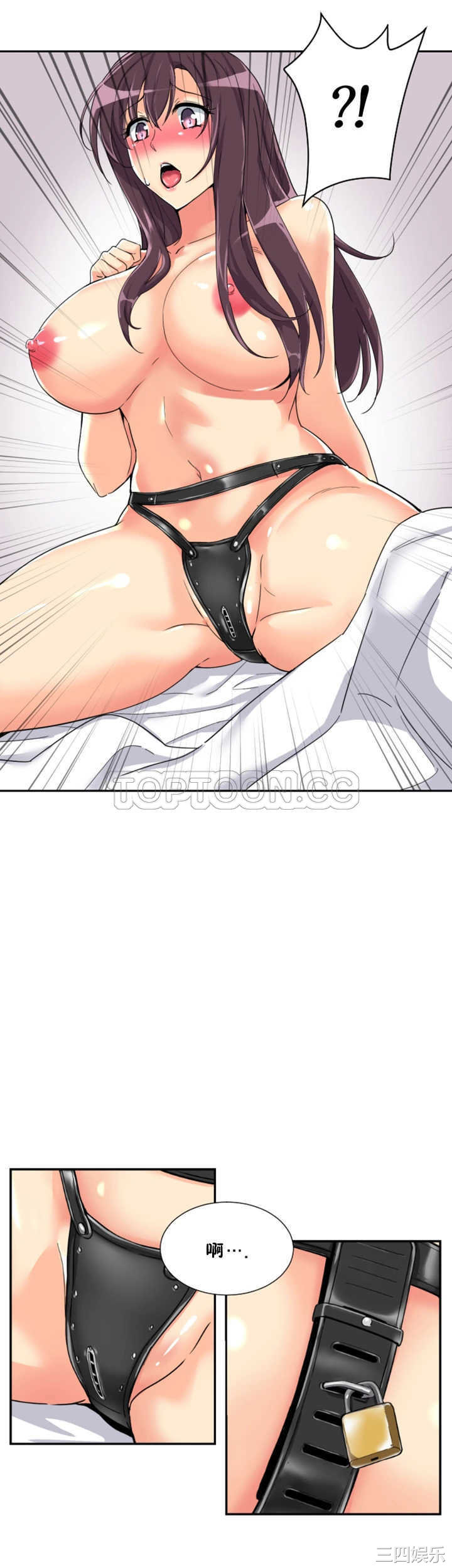 调教小娇妻/调教妻子