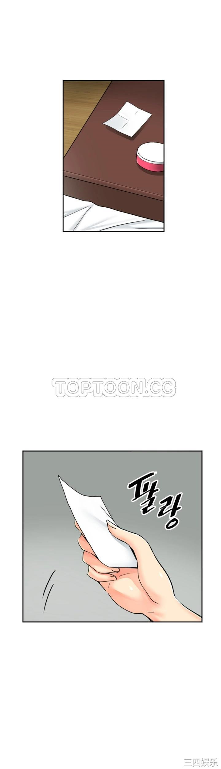 调教小娇妻/调教妻子