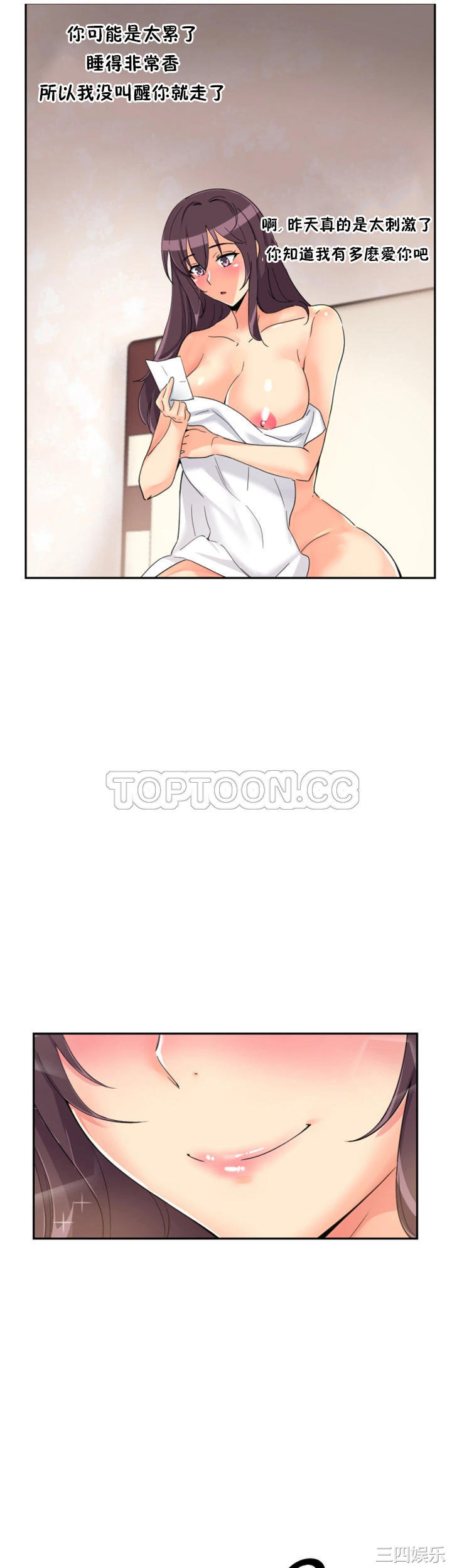 调教小娇妻/调教妻子