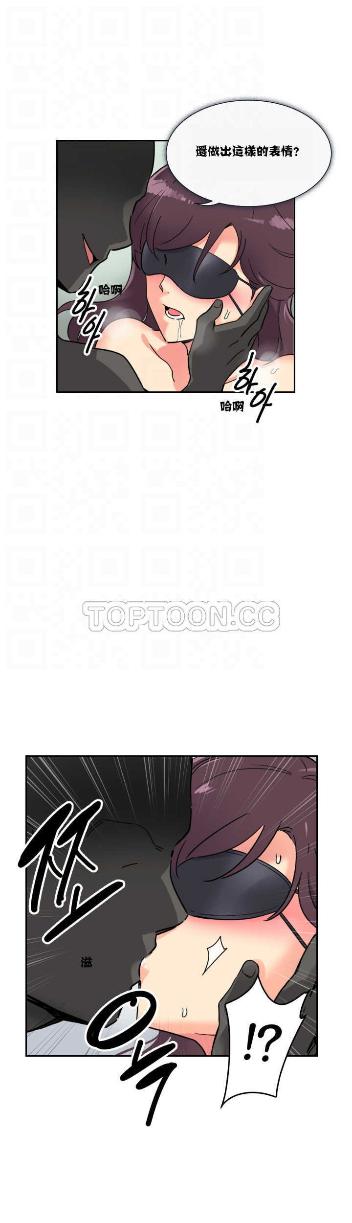 调教小娇妻/调教妻子